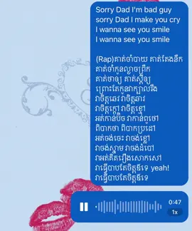 Sorry dad-Unnamed/send this to my big brother #coversong #fyp 