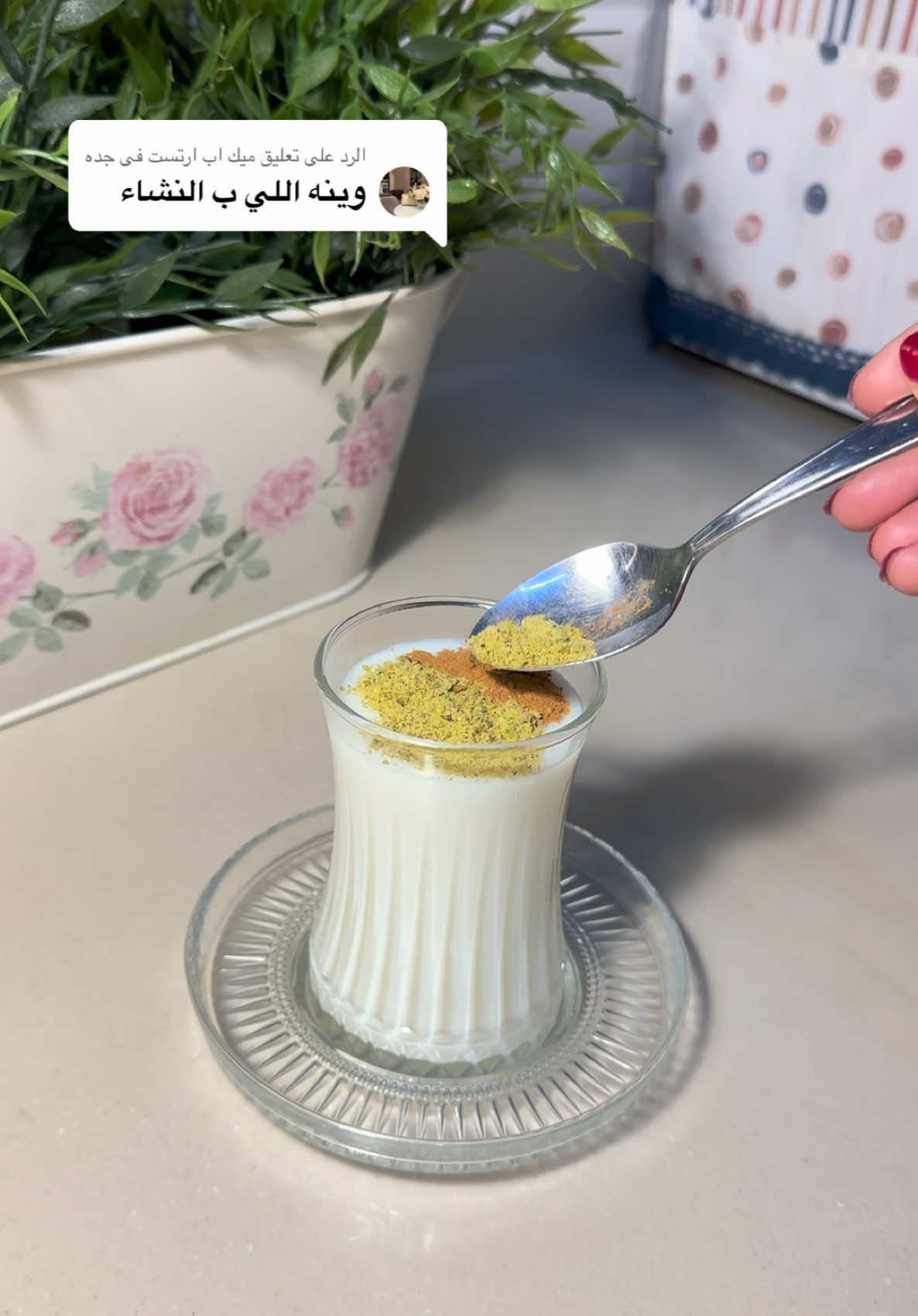 الرد على @ميك اب ارتست في جده 