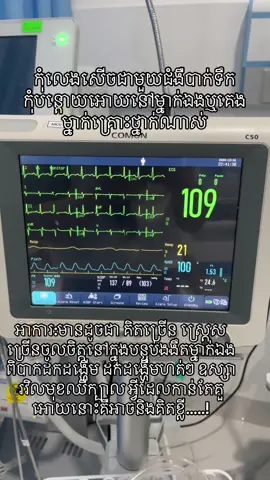 សូមមើលថែផ្លូវអារម្មណ៍អ្នកអោយបានល្អជំងឺបាក់ទឹកចិត្តនេះពិបាកព្យាបាលណាស់😔#capcut #fyp #foryou #foryoupage #fypシ #tiktok #trending #fy #បាក់ទឹកចិត្ត #tiktokindia #drama #sad 