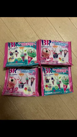 たまごっちの近くに 探してたサーティーワンも発見✨🍨被っちゃった💦 #サーティーワン #アイス #おまけ #キーホルダー #おもちゃ #アイスクリーム #食玩