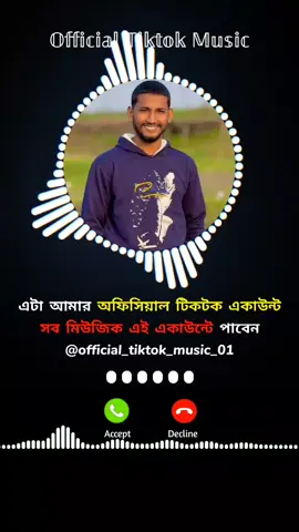 Viral Tiktok Funny Music😅🤟🎶 #official_tiktok_music_01 #follow ☑ @🔥Official_Tiktok_Music🔥 ◀◀ #trendingsong #funny #ringtone #😅 #bestfunny #music #fypシ  @🔥Official_Tiktok_Music🔥 ◀◀