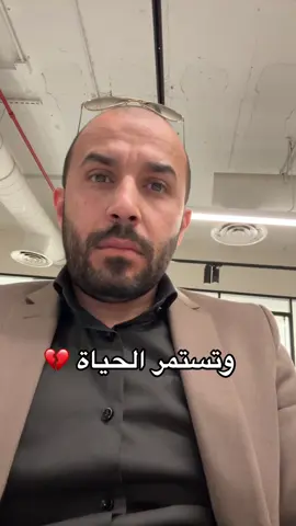 المهم ما تفقد الأمل …