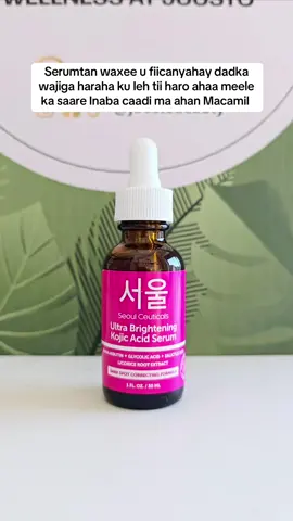 #juustobeauty #skincare #somalitiktok #beauty #veiws #somaliskincare #fyp 