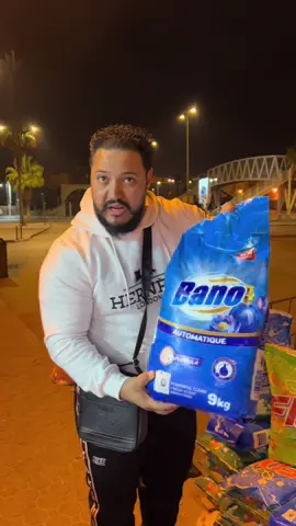 مسحوق تصبين bano  89 درهم 