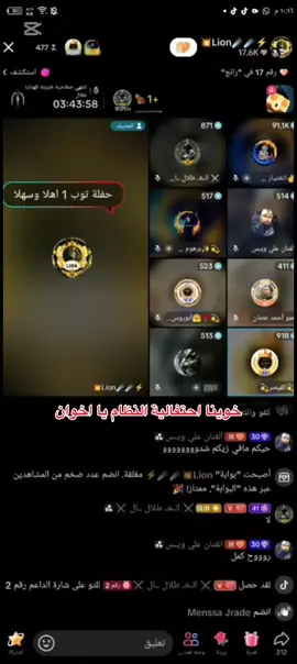 #كفوووو #من #الكل #كل #الحتيرام #والتقدير @Barq @✌️الختيار ✌️C✌️ @⚔️ الـخـ طلال ــال ⚔️ @💫القيصر💫 