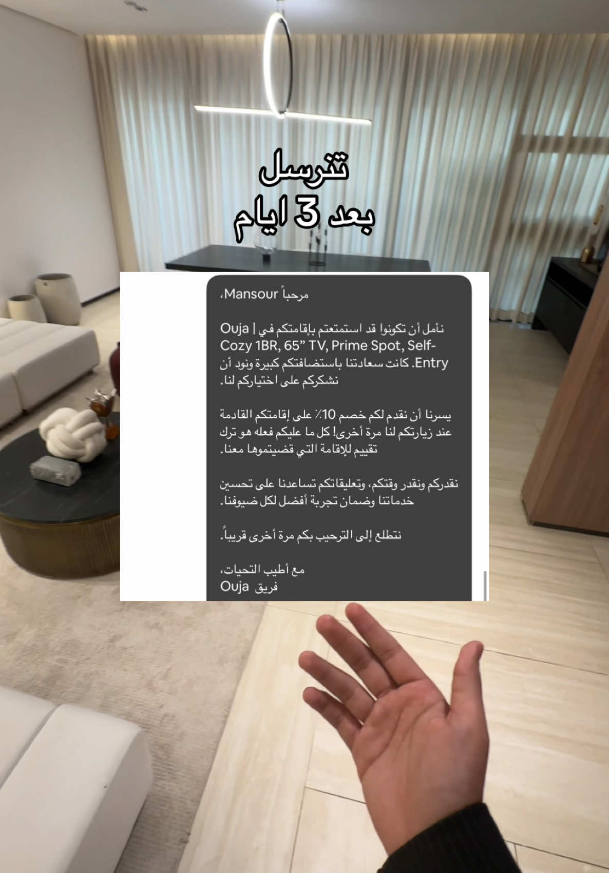 Replying to @Turki Al-Otaibi #اكسبلور #fyp #تاجير_يومي 