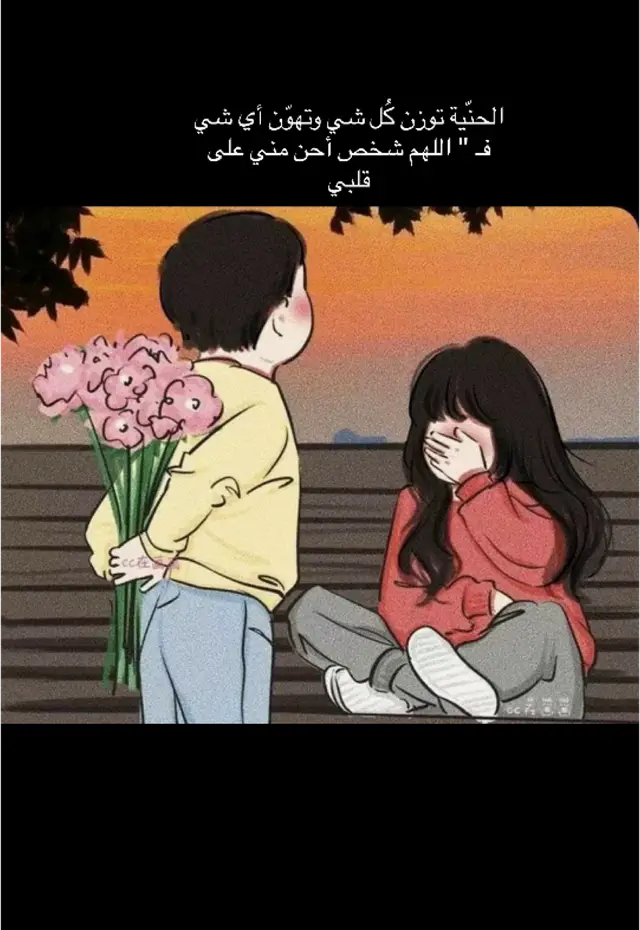 🎶🌷#😘😘😘 