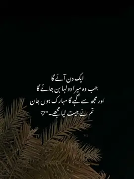 ONE DAY IN SHA ALLAH 🫀🙌🏻🥺🫂  #unfreezemyacount #fypシ゚ #unfreezemyacount #fypシ゚ #timeproblems⏱️ #unfreezemyacount #fypシ゚ #unfreezemyacount #timeproblems⏱️ #unfreezemyacount #fypシ゚ #timeproblems⏱️ 