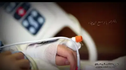 #اكسبلور اللهم اشفي ابني عبدالعزيز دعواتكم 