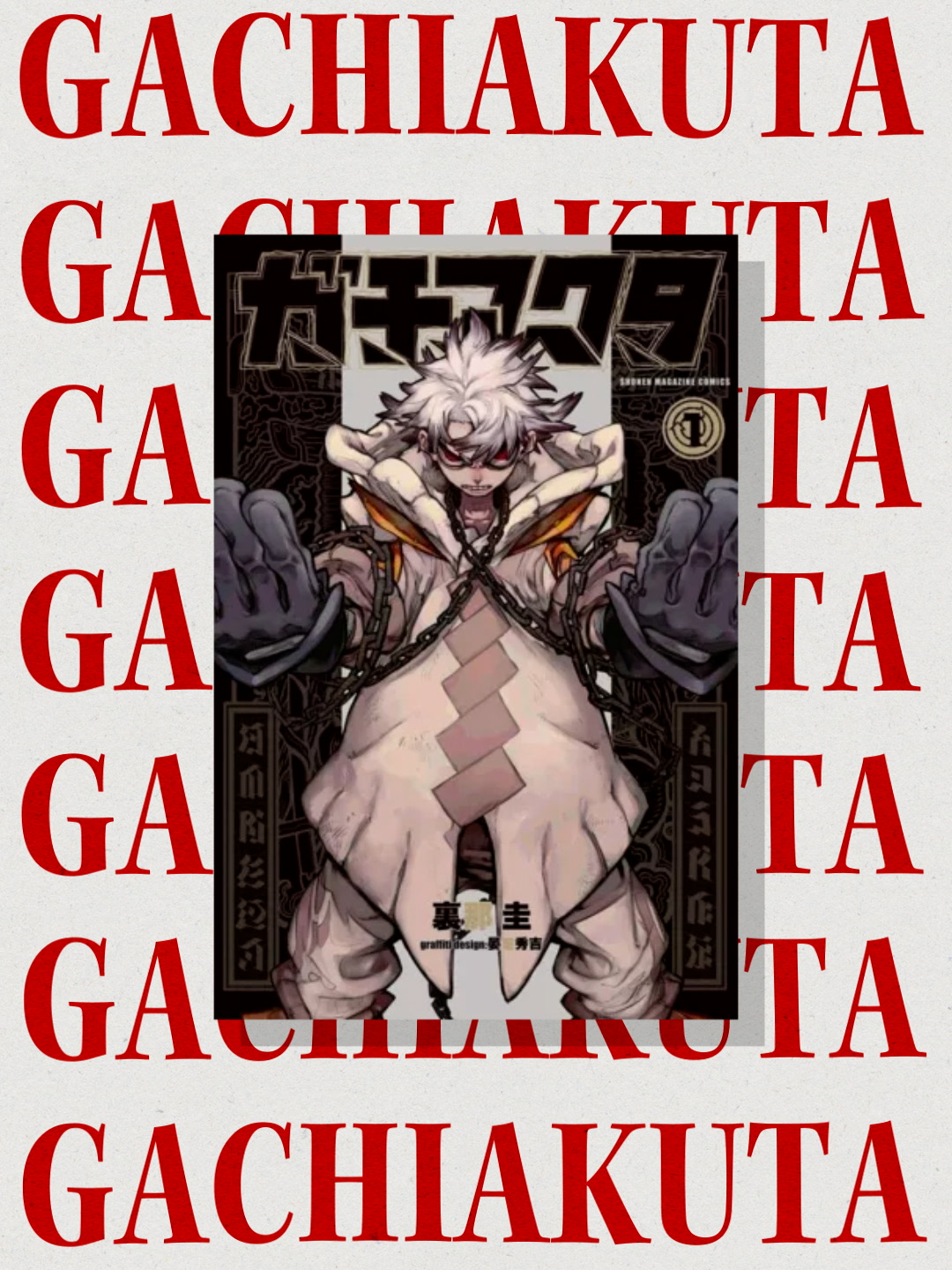 Gachiakuta é o próximo grande anime #mangarecommendation #leitura #animerecommendations #shonen