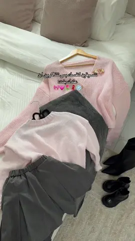 #tiktok #fy #🎀 #اكسبلورexplore #تنسيقات_الشتاء #تنسيقات_شي_ان  #تنسيقات_اطفال_شتويه #shein 