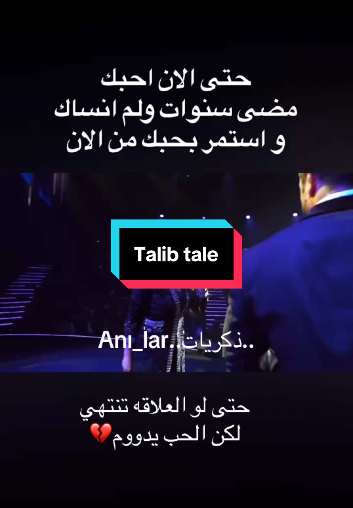 اغنيه اذريه احبك حتى الان#اغاني_تركية #اغاني_تركية_مترجمة #اغنيه_تركية #اغاني_اذربيجان #اغاني_اذربيجانية_مترجمة #azerbaycan🇦🇿 #talibtale #anılar #anı_lar #ذكريات 