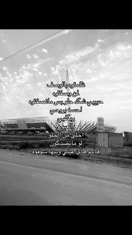 #explore #foryou #viral #fyp بيمن تذكركم هاي الاغنية #اكسبلور 