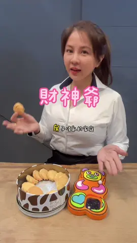 房子要這麼做就會帶財👴。   #財神爺 #旺家 #子女   #台中西屯區房產 #tiktok #流量  #東海  #賣房 #買房 #專任委託 #軟裝設計  #軟裝  #公司作品