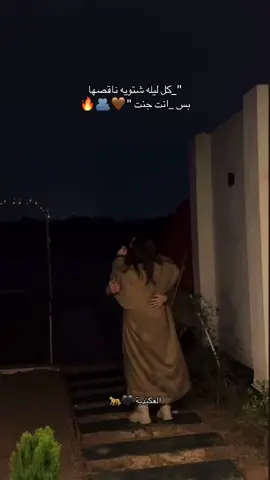 انت كلامي المميزالاجر جواه خط 🤎🫂✨#جلال_الزين #الاغاني #جلال_الزين_الاغاني #ول_يحجولي_بل_هيبه_تره_الهيبه_عكيديه😌♥️ #العگيديه #🖤🐆 #سين #🖤🦅 