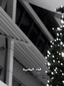 #الشيخ_بدر_المشاري #ياويل الظالم #foryoupageofficiall #اكسبلورexplore #اكسبلورexplore #محظور #فضلا_وليس_امرا #foryoupage #viralvideo #سبحان_الله_وبحمده_سبحان_الله_العظيم #اللهم_صلي_على_نبينا_محمد  @احاديث دينيه 