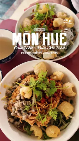 Quán Huế vỉa hè chỉ 25xu/phần ở Sài Gòn #quanhue #dacsanhue #mihen #bunhen #saigon #didingaichi 