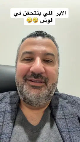 #الفيلر  #الخلايا_الجذعية  #العلاج  #المرض  #الصدق  #المرأه  #الرجل  #الطبيب_المعجزة 