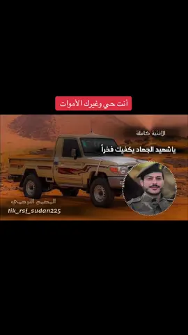 #شيلات_روعه_خواطر_ذوق #شيلات #نيالا_السودان🇸🇩🇸🇩🇸🇩 #نيالا_السودان🇸🇩🇸🇩🇸🇩 