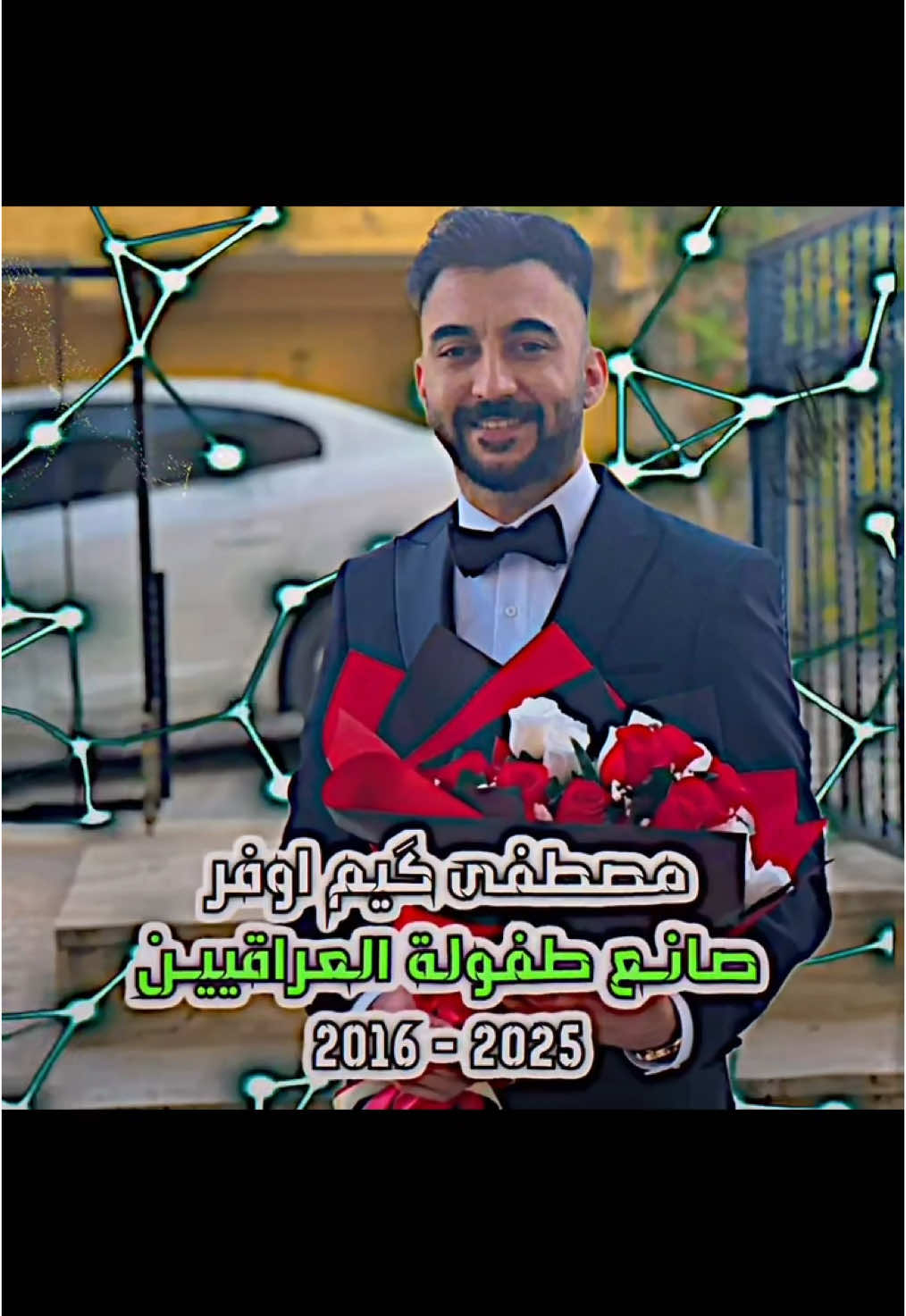 صانع طفولة العراقييـن😔🤍 #تصميم #مصطفى_كيم_اوفر #video_star #ماين_كرافت #جمهورية_العراق @مصطفى كيم اوفر  