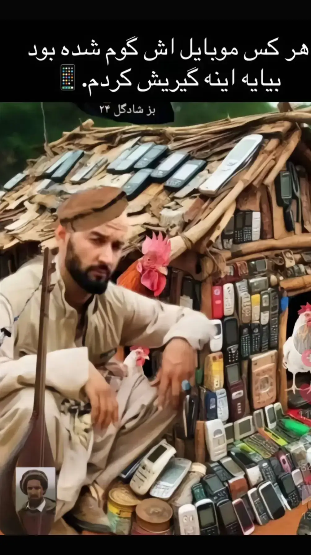 #هزاره_ازبک_تاجک_پشتون_ترکمن_🇦🇫 