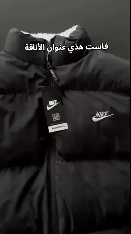 ✨ NIKE DOUBLE FACE BLACK JACKET ✨ دفع عند الإستلام ✅  توصيل 51 ولاية ✅ #alger #algerie #dz #batna #oran #fyp #شعب_الصيني_ماله_حل😂😂 
