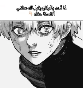 حقيقي #fyp #viral #real 