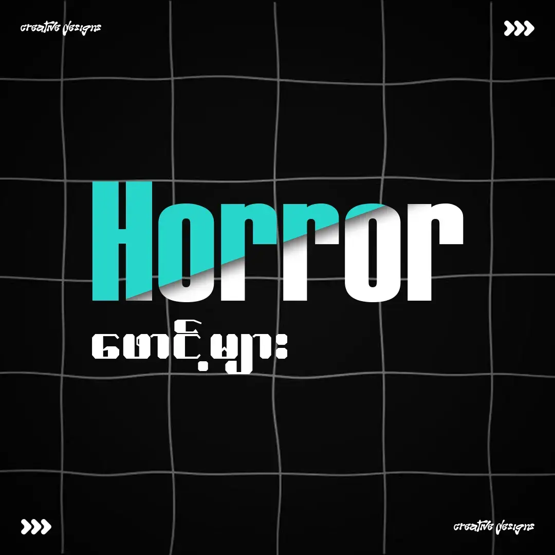 #creativedesigns #designer #views #foryou #telegram #tiktok #illustrator #photoshop #graphic #graphicdesign #fonts #horror 