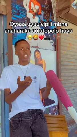 Mwana wa lunyasiii🤪🦁🦁🦁.. #tanzaniatiktok #tanzania🇹🇿 #tiktokkenya🇰🇪 #fyppppppppppppppppppppppp @Mzee Said 