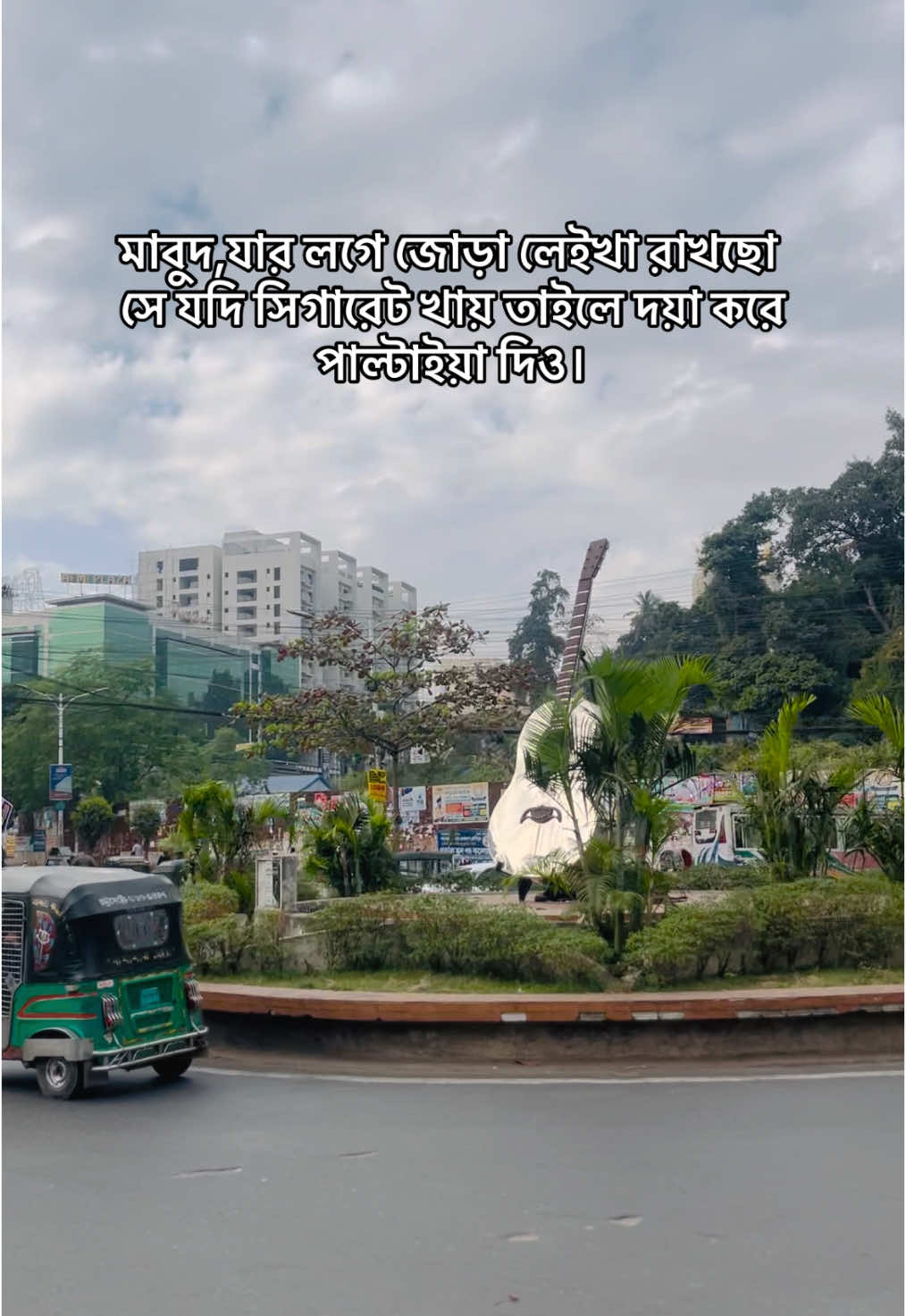 Allah please amar ey dua ta kobul korio🥲🙏