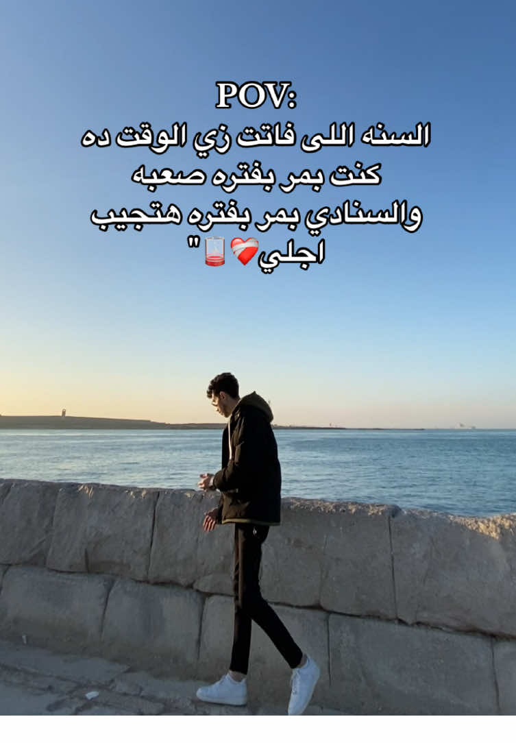 🪫❤️‍🩹.. #رامي_صبري #سكت_ليه #موسيقى #موسيقى_حزينه #حزين #fyb #fybシ 