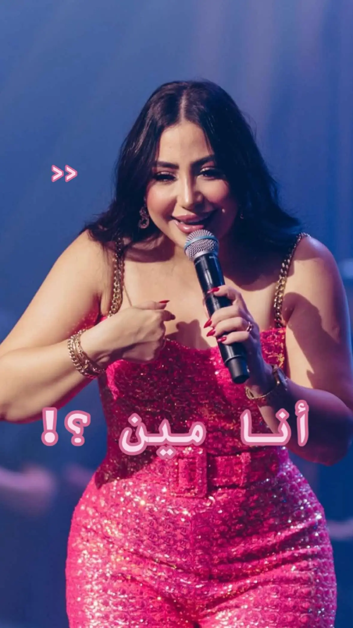 انا ماما🩷#حلات_واتس #حركة_الاكسبلور #ستوريات #كمنت #موسيقى #مرحباً_بالجميع #بارطاجي_max💟😽 #شعب_الصيني_ماله_حل😂😂 #شعب_الصيني_ماله_حل😂😂 #برطاجيو_الفيديو_خاوتي #مصر_السعوديه_العراق_فلسطين #مشهورين #هاشتاق #stayl #اغاني #تيك_توك #حب #حياة #بارطاج 