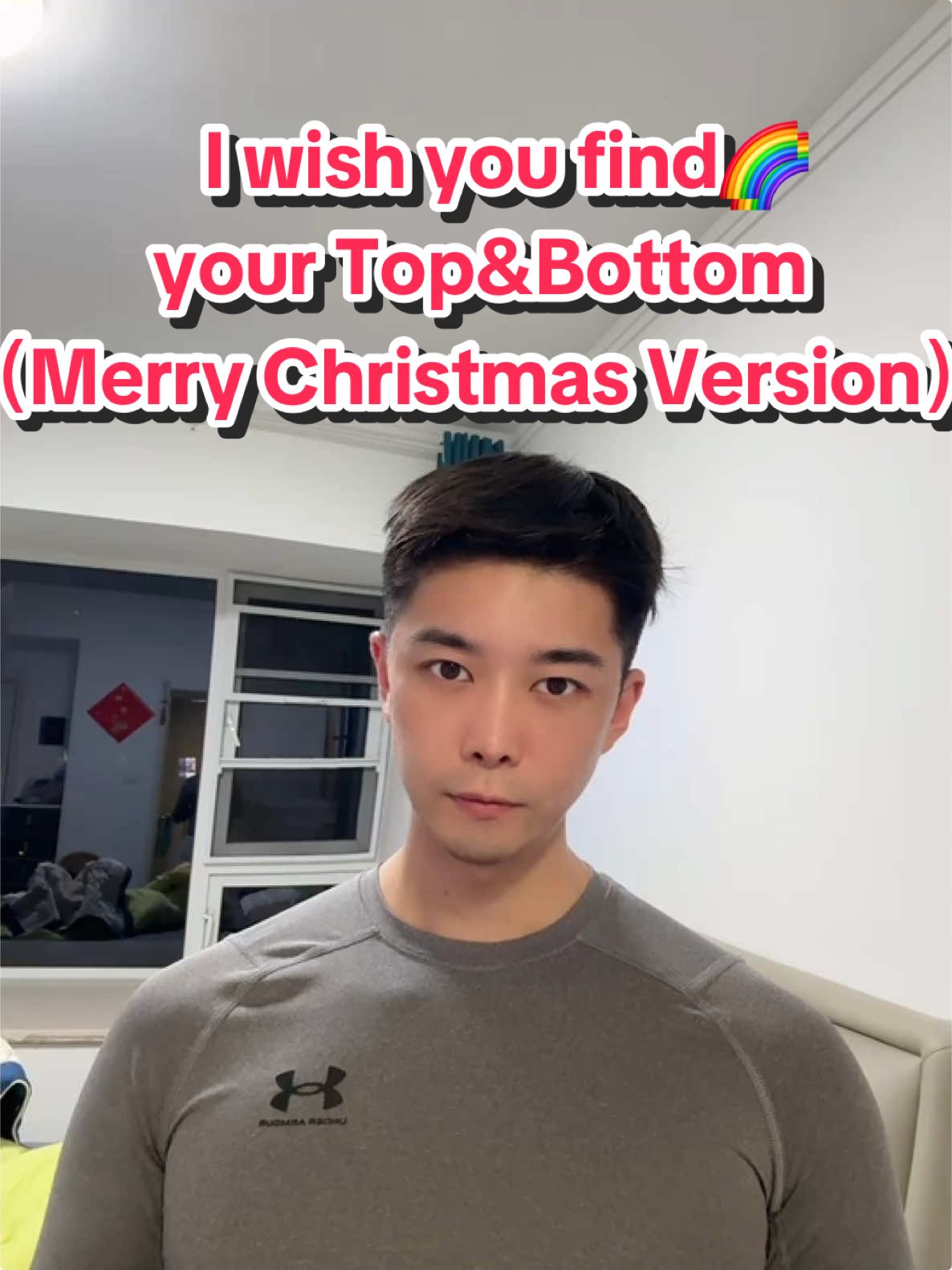 I wish you find your top and bottom🌈（Merry Christmas Version) #mandarin #LearnOnTikTok #learnchinese 