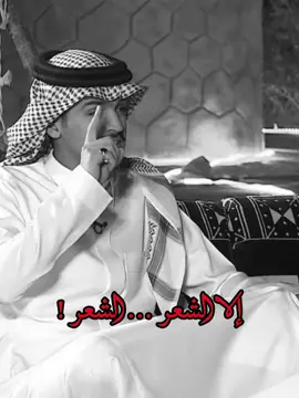 #ربيع_القحطاني #ربيع_يتحدث #قصة #اكسبلور 