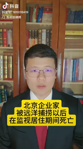 大记忆恢复就是类似于满清十大酷刑的刑法
