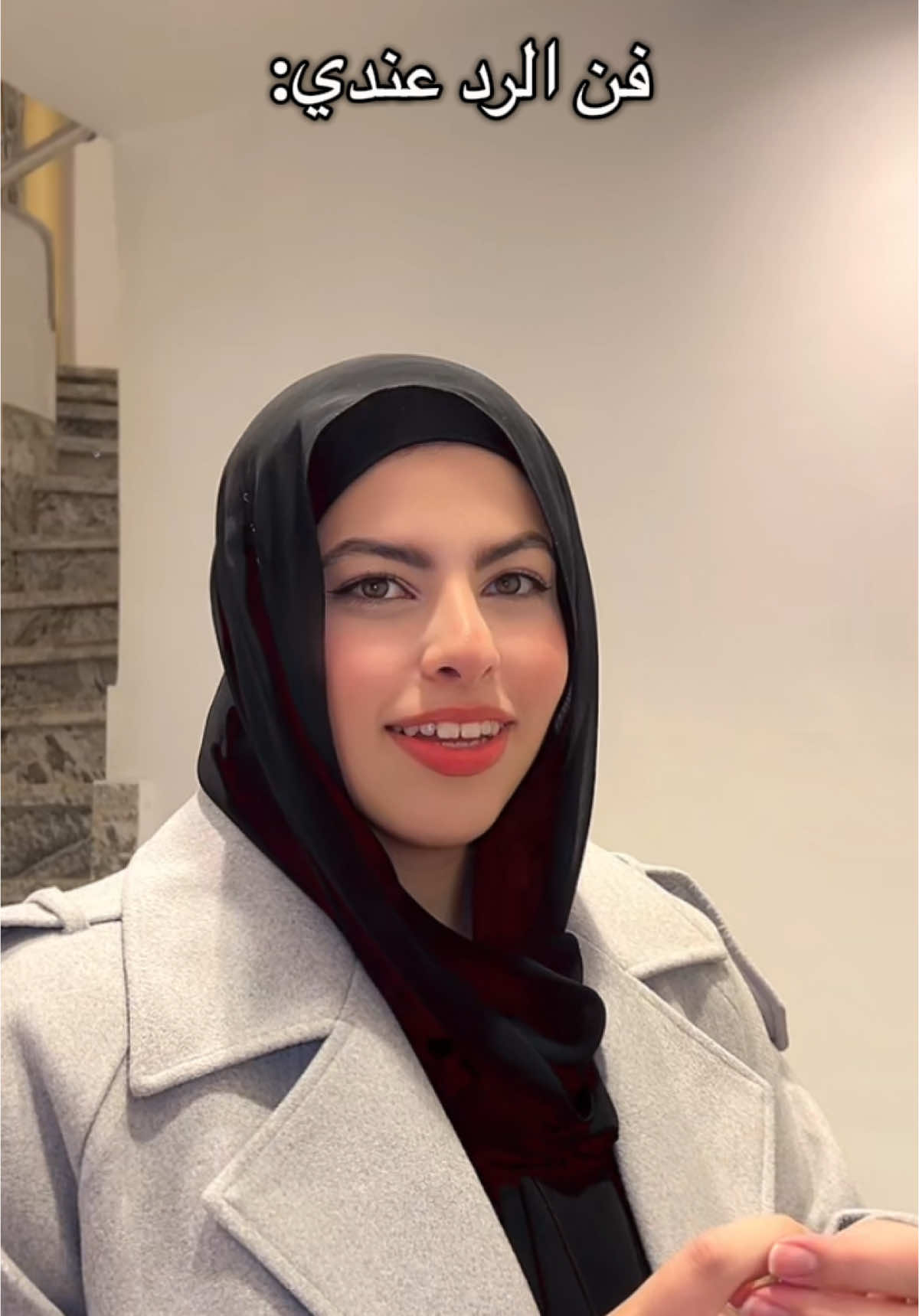 @Rawan Mustafa #fyp #foryou #skit #comedyskit #funny #funnyvideos #awkward #فن_الرد #رد 
