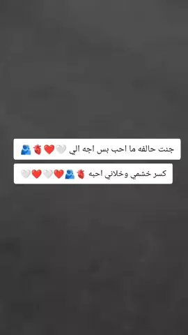 #شرياني_الابهر🤎 
