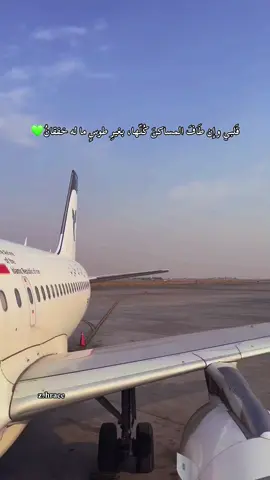 قَلبي وإن طَافَ المساكنَ كُلّها، بغيرِ طوسٍ ما له خفقانُ😩💚.. ‏ ‏• ⁧‫#رضا_جان‬⁩ #اللهم_صل_على_محمد_وآل_محمد #مشهد_ #امام_الرضا #علي_ابن_موسى_الرضا #انيس_النفوس #فلوقات_تيك_توك #CapCut #الكويت #اكسبلور_تيك_توك #zhraee #مالي_خلق_احط_هاشتاقات 