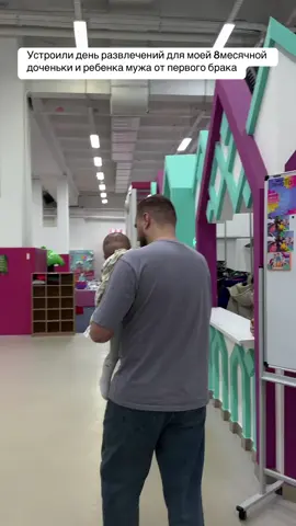 Сегодня был день развлечений🤍