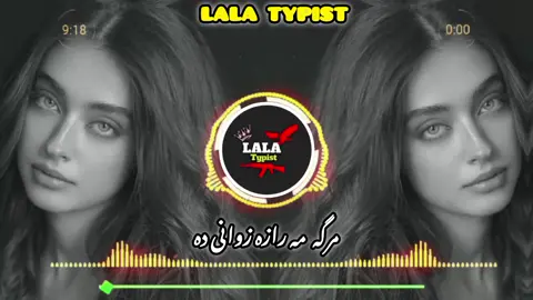 Sami Selab Shaista Song🎧  #dontunderreviewmyvide  #Tranding🎧 #Song🎧 # #Lala #Typist #foryou #Viral  #@🏵️ 𝐒𝐀𝐉𝐀 🏵️ #Viral #foryou @🌼𝐒𝐀𝐐𝐈_جانان🌼  @🌼M S TYPIST🌼 #foryou  #foryou #foryou #foryou #unfreze😭😭 #unfreze😭😭 #Account😭 #unfreze😭😭 #foryou #foryou #foryou 
