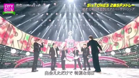 #SixTONES #京本大我 #田中樹 #松村北斗 #ジェシー #森本慎太郎 #髙地優吾 #CDTV 