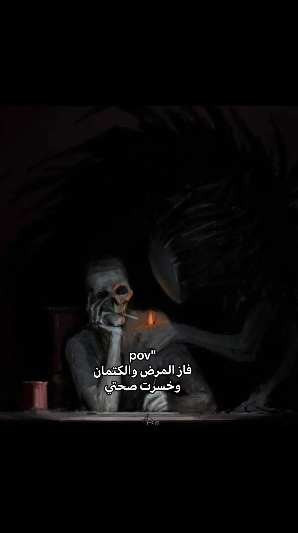 #اقتباسات #اكتئاب #عبارات #استوريات_حزينه #حزن #ما_بعد_الاكتئاب 