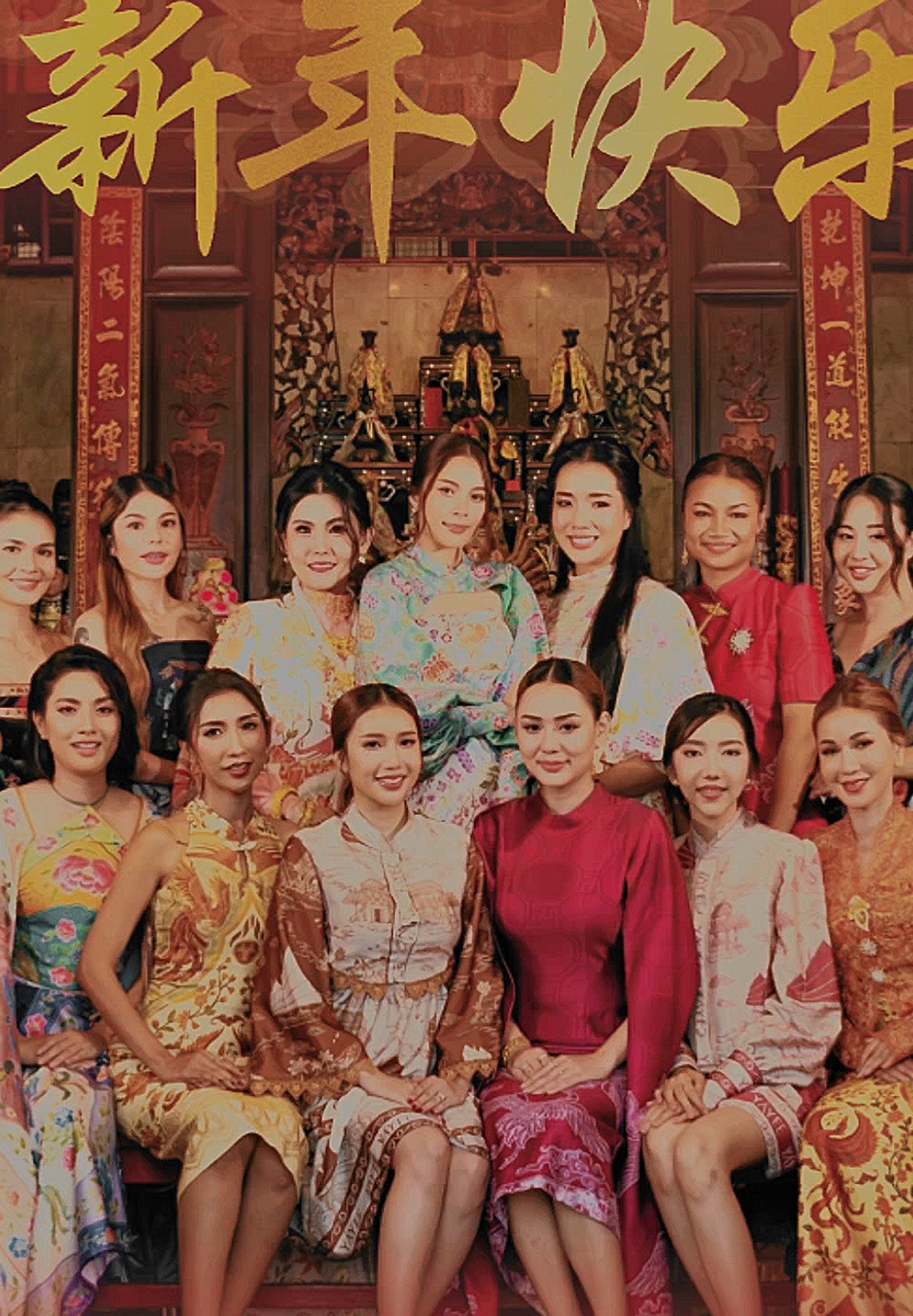 ปฏิทินสมาคมอ๊ามภูเก็ต 2568 #ม้าทรงภูเก็ต #อ๊ามปุดจ้อภูเก็ต #อ๊ามจุ้ยตุ่ยเต้าโบ้เก้ง #ม้าทรงหญิง  #CapCut 