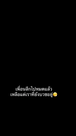 บวชอยู่#ปฎิบัติธรรม#ดันขึ้นฟีดที #fypシ 