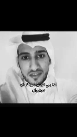 😭😭@Bo3omarEats @Raed  #فالكونز #فالكونز🦅💚 #رايد #ابو_عمر #fypシ #foryou #falcon #fyp 