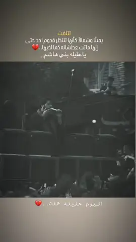 #حسين_والي_اللامي #سيد_مهدي_البكاء #مجتبى_الكعبي #استشهاد_زينب_عليها_السلام 