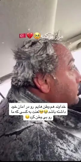 #afghan #foryou #fyp #viral 😭😭😭😭😭🥺🥺