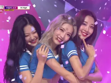 #archiveloona #loonatheworld #LOONA ★ ☆ ★ ☆ #heejin #hyunjin #haseul #yeojin #vivi #kimlip #jinsoul #choerry #yves #chuu #gowon #hyeju #loonaot12