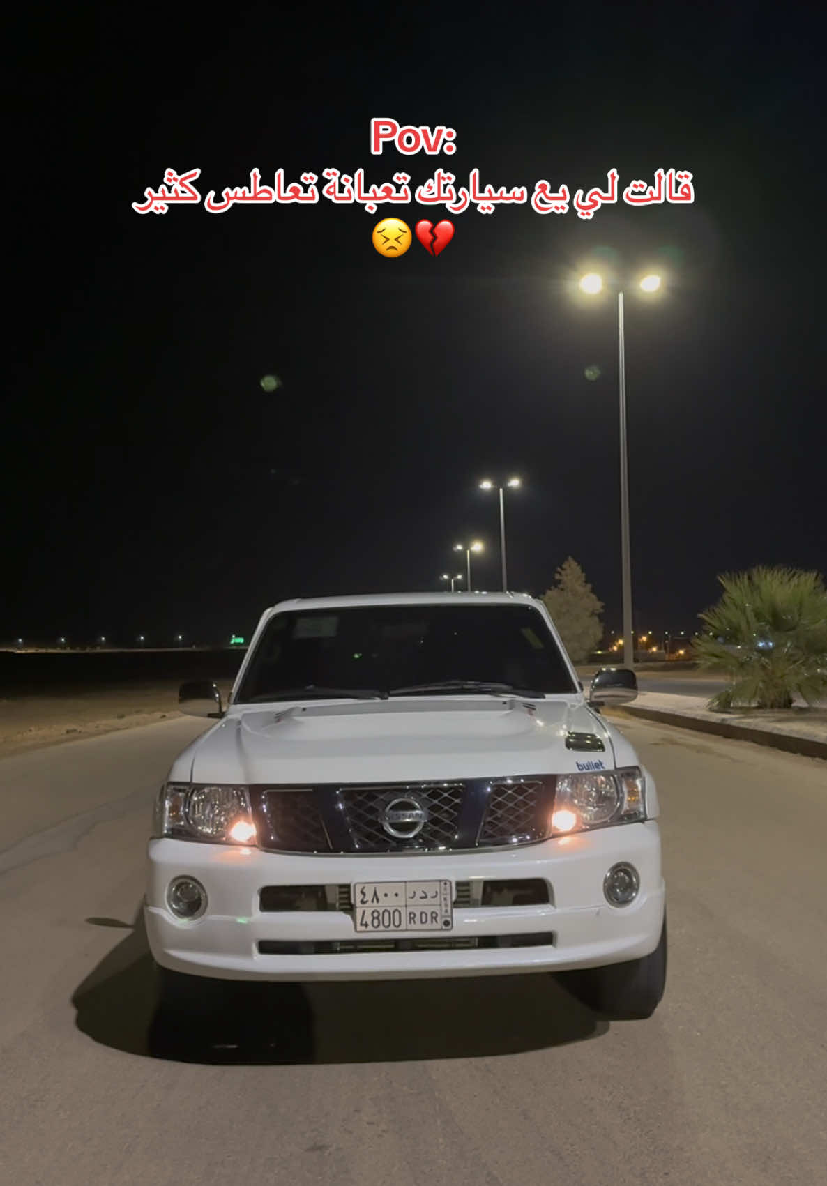 وش رايكم شلون اعالجها؟😔💔 #اكسبلور #ترند #fyp #explore #explore #فتك #فتك_4800 #فتك_الخليج #ماشاءالله #تيربو #4800 #هالتك #كنق 