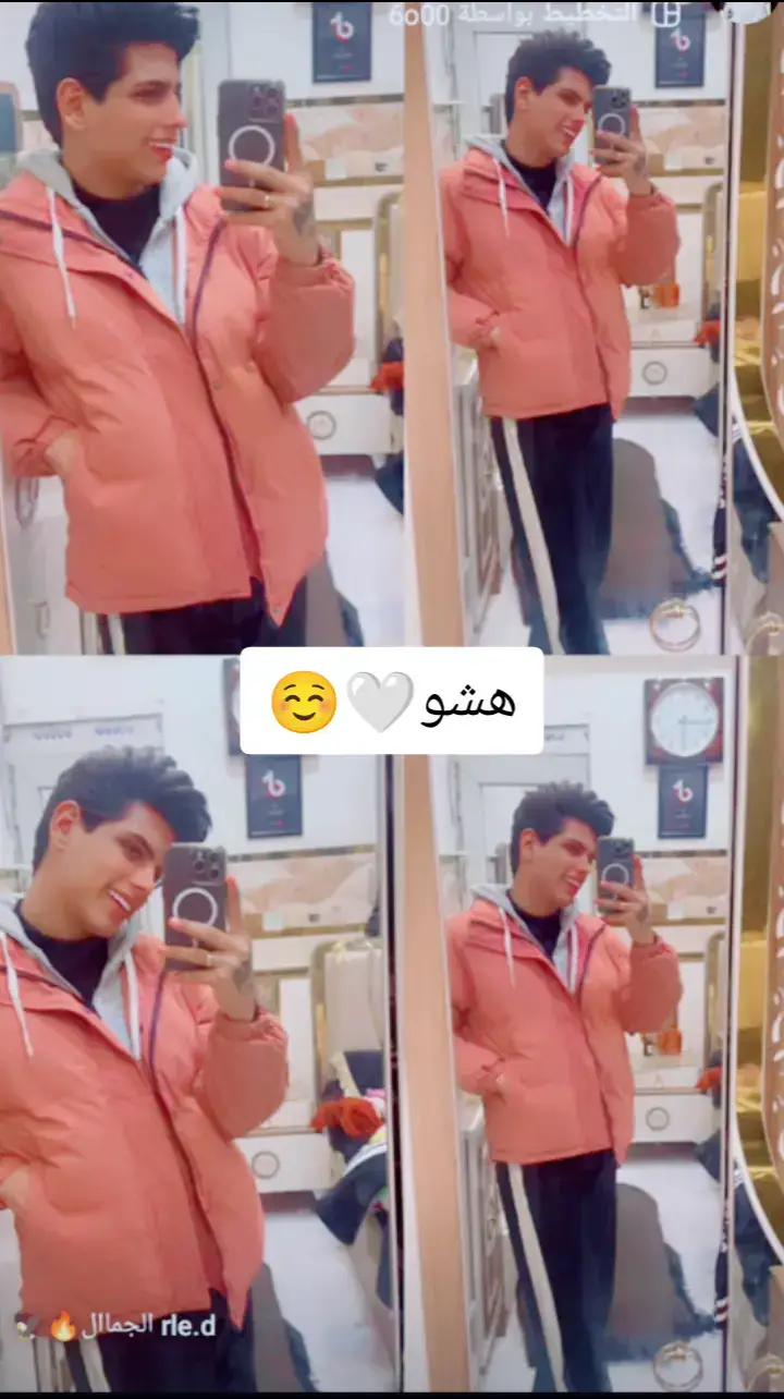 #هشو #هشو #هشو #هشو #هشو #هشو #هشو #هشو # #tiktoklongs  #viral #foryoupage #fyp  @هشو 